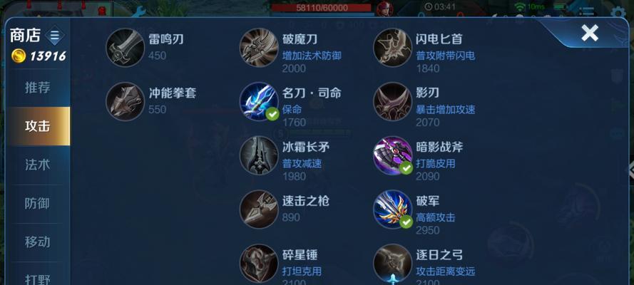王者荣耀暴力周庄出装攻略（周庄如何通过合理出装提升暴力输出？）