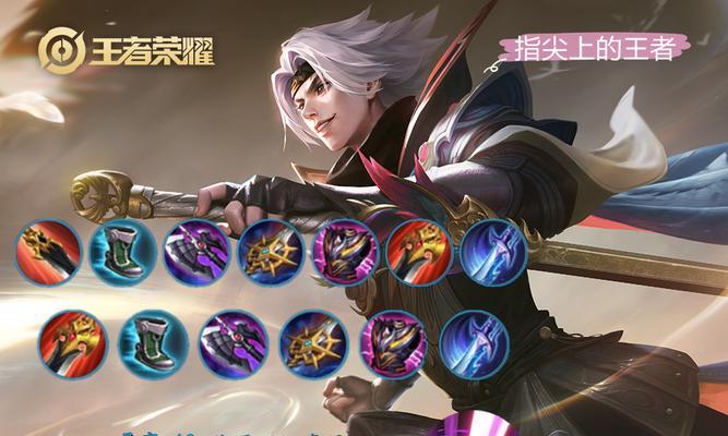 打野攻略露娜技能解析（掌握露娜技能，成为打野高手）