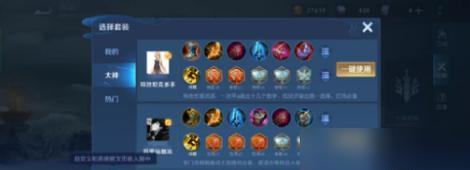 《王者荣耀-以法球后羿铭文出装攻略》（炫耀实力，击败敌人——打造完美的后羿）