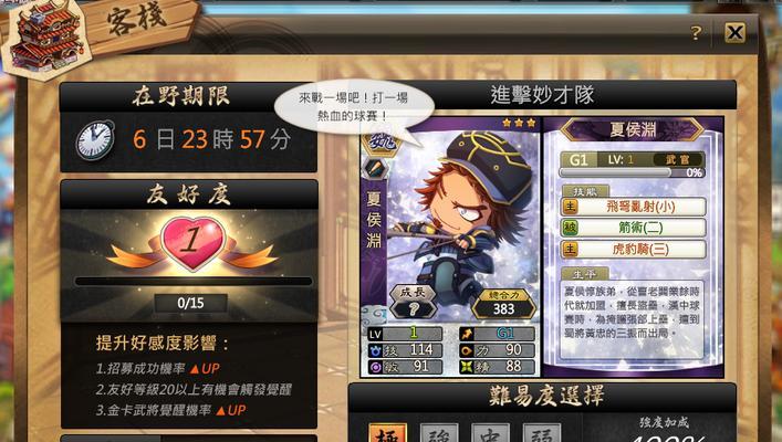 以棒球之魂技能搭配攻略（打造最强棒球阵容，征战棒球世界）