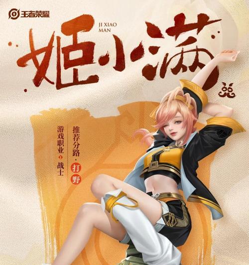 挑战弱鸡英雄，装备攻略大揭秘（以单挑弱鸡英雄出装攻略为主题的详细分析与建议）