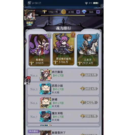 魔镜物语天赋技能攻略（魔镜物语天赋技能攻略）