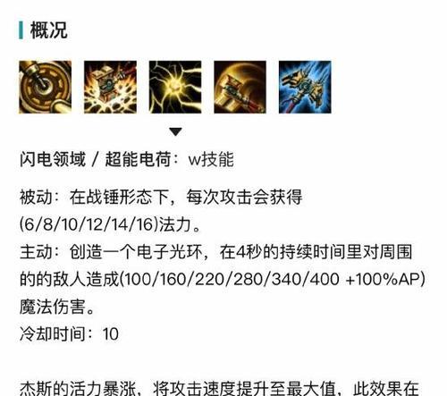 《端游联盟猫咪出装攻略最新》（探秘猫咪的装备选择与技巧，为您打造最强战斗力！）