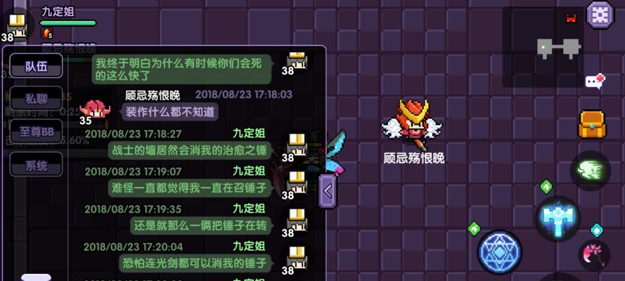 《勇者技能书攻略》（一本让你成为顶级勇者的宝典）