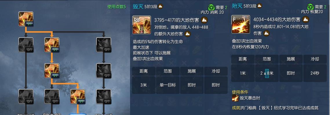 艾达专属技能加点攻略（解析艾达技能树，轻松应对各类挑战）
