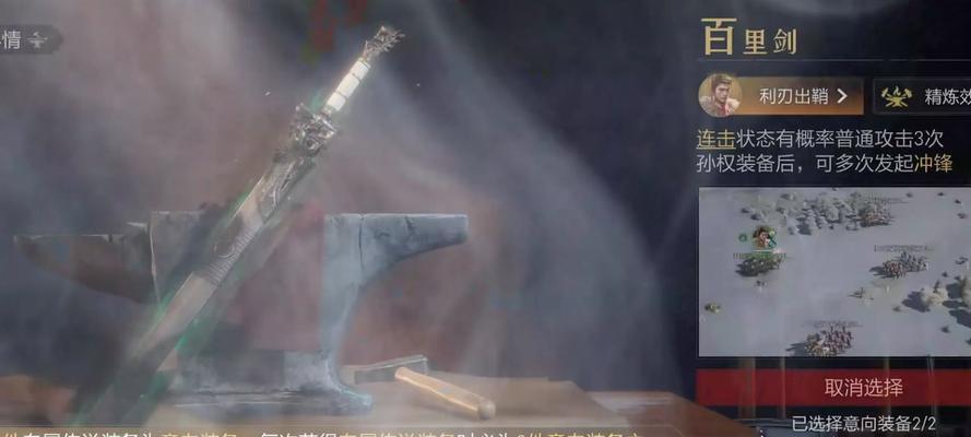 重返帝国李广技能搭配攻略（无敌突击！带你领略李广的绝世战斗技巧）