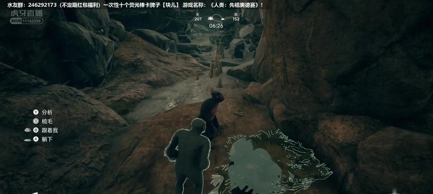 奥德赛攻略（掌握石头出装技巧，助你在奥德赛中称霸战场！）