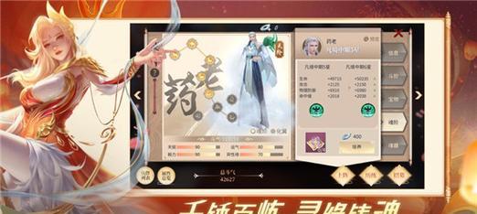 天谕暗灭技能搭配攻略（揭秘天谕暗灭技能最佳搭配和关键策略，助你成为顶级玩家！）