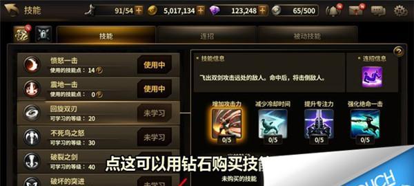 《掠夺海盗兵种技能升级攻略》（探索海域，提升实力，打造强大舰队！）