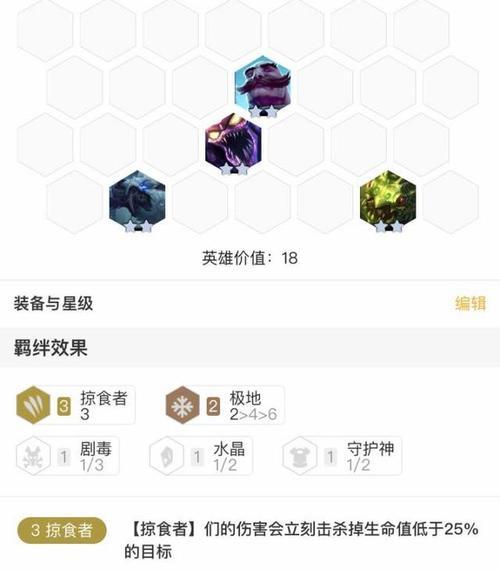 云顶剧毒出装攻略（打造最强剧毒，征服云顶之巅！）