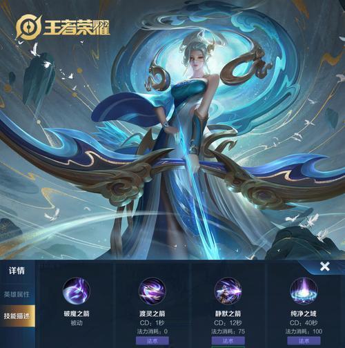 伽罗最强出装打法攻略（伽罗打法解析）