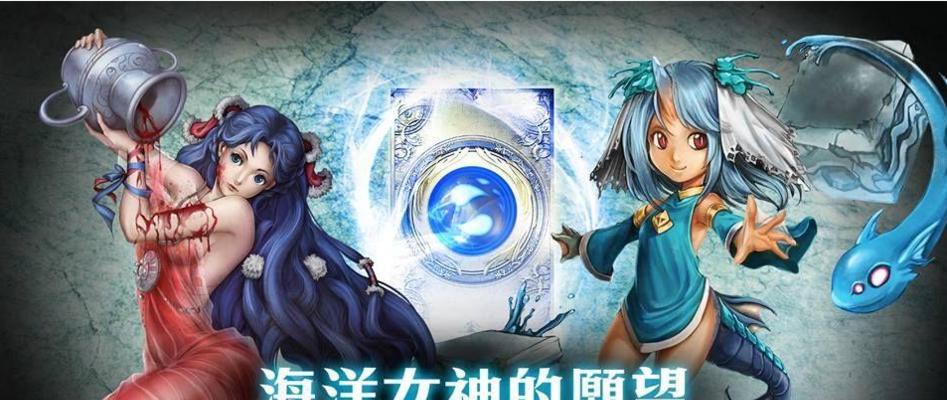 女神之塔技能设置攻略大揭秘（掌握技能设置，称霸女神之塔游戏！）