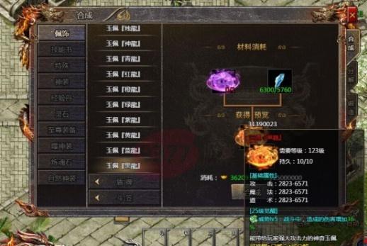 传奇霸主道士技能升级攻略（掌握关键技能，成为道士巅峰）