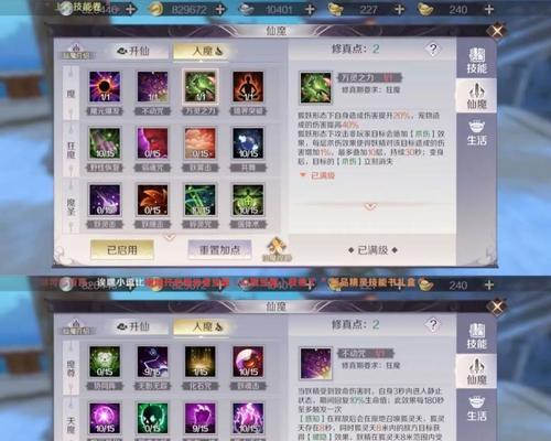 《深入解析世界Online战士技能攻略》（掌握关键技能，成为顶尖战士）