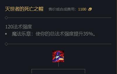 无限火力EZ出装攻略（在无限火力模式下，如何选择适合EZ的出装和战术技巧？）