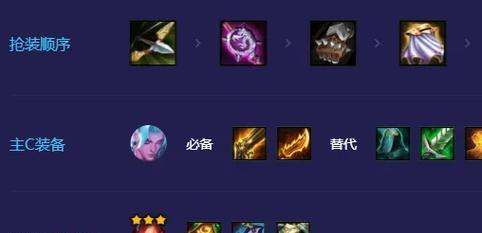 《以黎明段位出装攻略视频教学》（提升你的游戏实力，成为顶尖选手！）