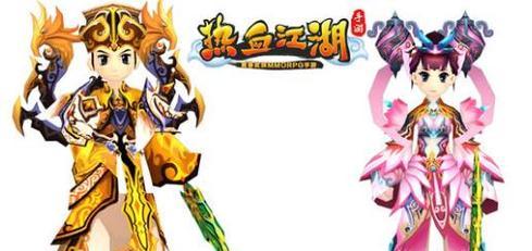 热血江湖103攻略