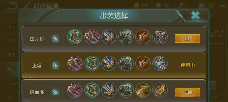 28赛季虞姬出装攻略（探索虞姬装备选项，带你成为战场上的制胜者）
