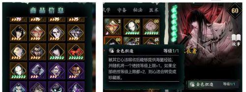 影之刃技能精研攻略（熟悉各技能特点，提高战斗实力）