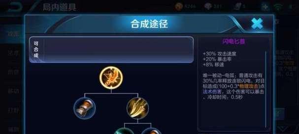 冰结师机械战神出装攻略（最强机械战神装备搭配及技巧分享，助你成为冰结师之王）