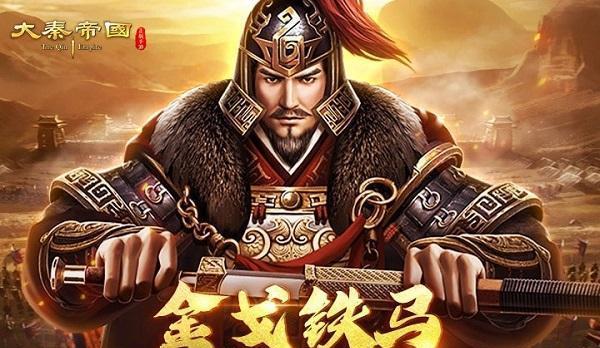 《大秦帝国李信技能加点攻略》（探索最优技能分配方案，打造无敌帝国统帅）