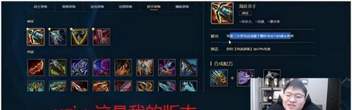 洛出装攻略（LOL洛斯特洛斯战斗法则详解）