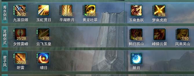 剑三道长技能攻略全解析（掌握关键技能，成为无敌道长）