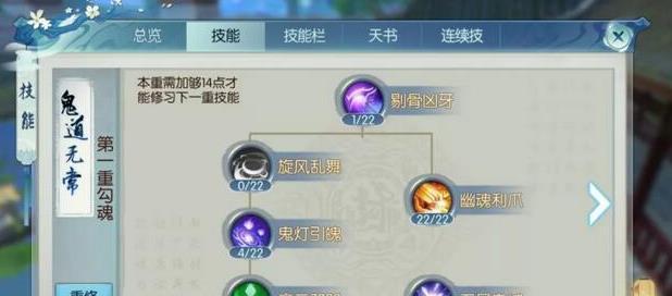 诛仙点生产技能攻略（掌握技巧，成为生产大师！）