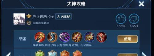 《新版无尽铭文出装顺序攻略》（掌握无尽铭文出装顺序，提升游戏实力！）