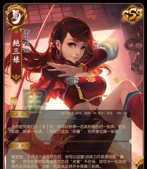 《探秘祈福武将技能加点攻略》（解锁武将技能加点的关键诀窍，让你战无不胜！）