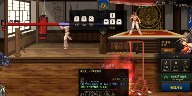 《流浪武士技能加点手游攻略大全》（掌握关键技巧，成为顶级战士！）
