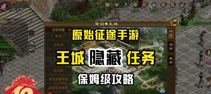 征途道士技能升级攻略（如何合理分配道士技能点数，迅速提升战斗能力）