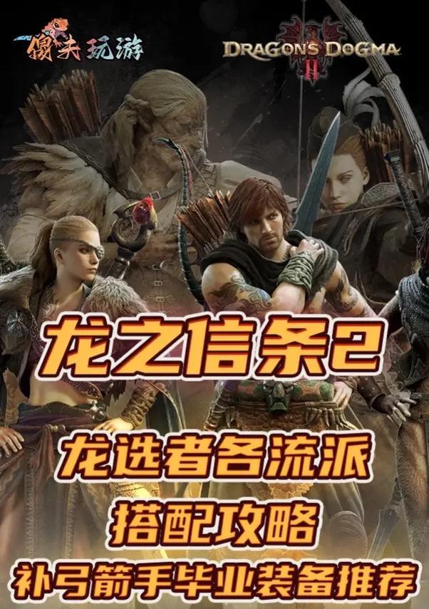 《诸神之战羽毛技能搭配攻略大揭秘》（打造最强阵容，征服神界战场！）