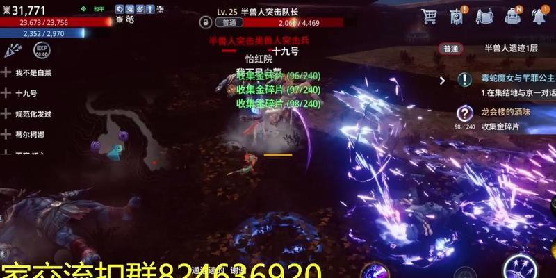 揭秘视觉盛宴技能合成攻略（提升游戏实力的关键一步，视觉盛宴技能合成攻略大揭秘）