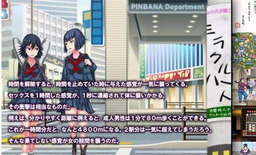 霸世群雄技能配置攻略（揭秘最强技能组合，征服群雄！）