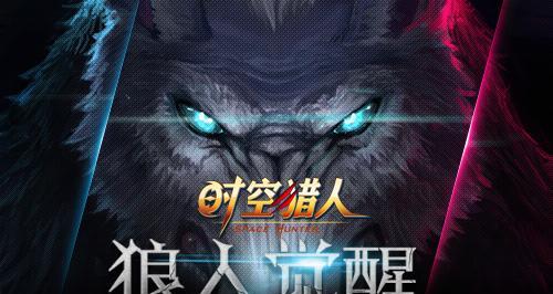 金刚狼攻略技能解析（揭秘金刚狼的致胜奥秘）