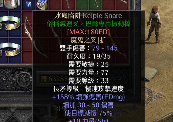 暗黑2快速设置技能书攻略（轻松学会暗黑2中快速设置技能书的方法）