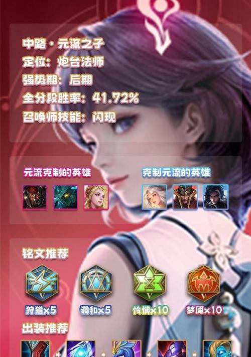 韩信连胜翻车了吗？出装攻略揭秘（解析韩信的强势连胜以及适合他的出装攻略）