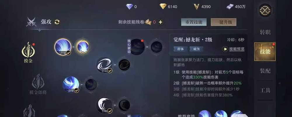《以只狼手游职业技能介绍攻略》（深入解析各职业技能，助你在游戏中更上一层楼）