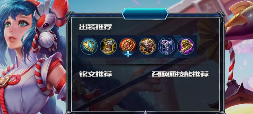 《以惩戒大桥出装顺序攻略大全》（掌握惩戒大桥出装的最佳顺序，让你在游戏中更具优势！）