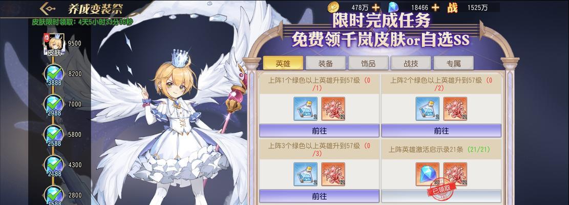 黑武士技能搭配攻略（搭配最强技能，称霸江湖再无敌手！）
