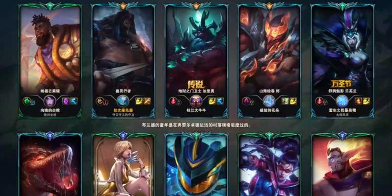 乌迪尔出装和攻略（掌握关键装备与技巧，成为乌迪尔的战斗之王！）