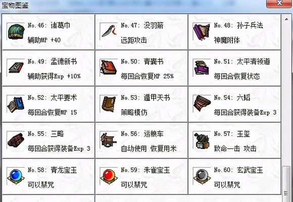 吕布技能培养攻略（掌握关键技巧，让吕布成为你的最强武将）