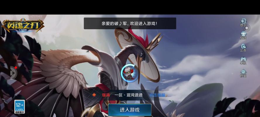 《骨王无尽出装攻略手游》（掌握关键出装，玩转骨王英雄！）