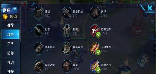 无情压迫者——凶残ad拉克丝出装攻略（光辉之城的绝对霸主，打破常规的神级选手）