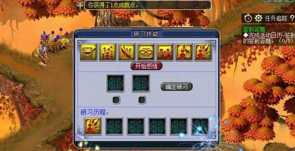 梦幻3技能任务攻略（掌握技能任务的关键，快速提升你的梦幻3角色技能等级）