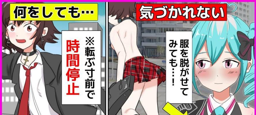 狄仁杰S8技能顺序攻略——解密最强刑侦官（如何正确选择和释放狄仁杰的技能，让你在比赛中无往不利）