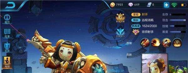 《鲁班无限大战出装铭文攻略》（掌握关键装备和铭文，打造无敌鲁班）