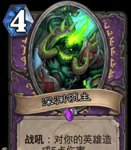 以刀圈TD深渊领主出装攻略（提高游戏胜率的关键在于合理选择装备和技能升级）