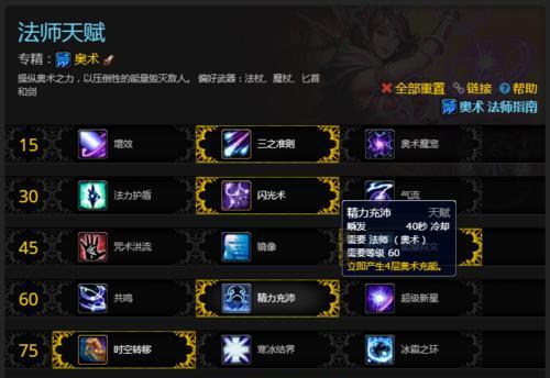 魔兽极限出装铭文攻略（魔兽世界极限出装铭文攻略贴吧分享，助你成为无敌战士）